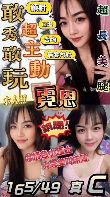 雲林定點茶-霓恩