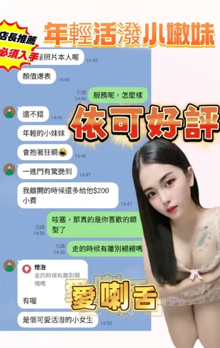南投定點茶-依可