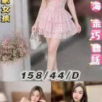 台北定點茶-香香