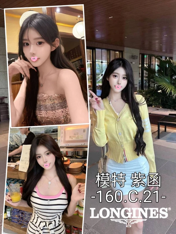 台中外送茶-紫函 台中外送茶-紫函