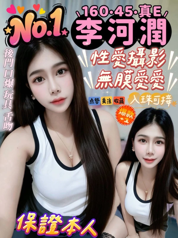 高雄定點茶-李河潤 高雄定點茶-李河潤