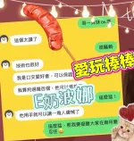 雲林定點茶-波娜