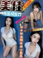 台中定點茶-美佳
