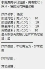 新竹定點茶-優紫