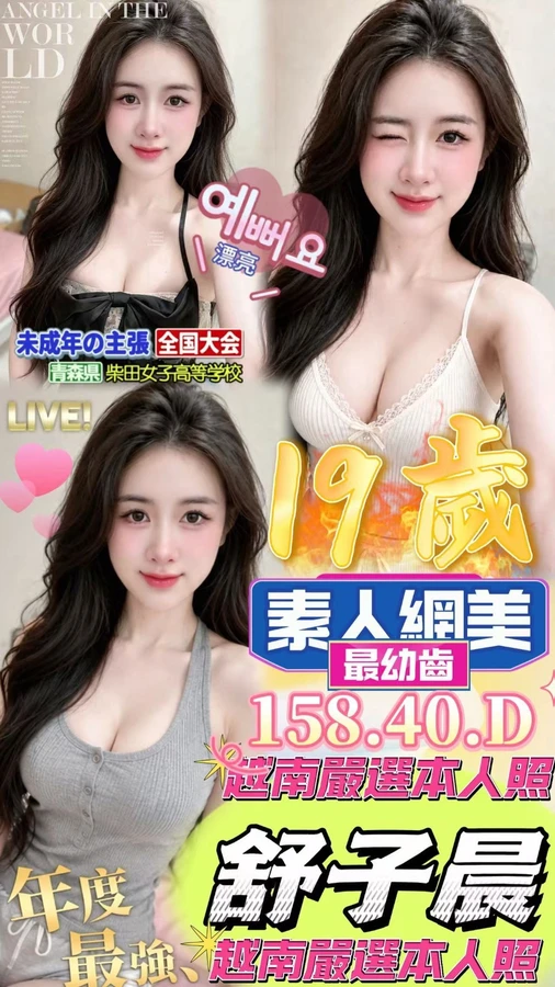 嘉義定點茶-舒子晨 嘉義定點茶-舒子晨