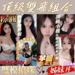 台南定點茶-芋圓