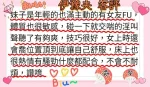 嘉義外送茶-伊豫央