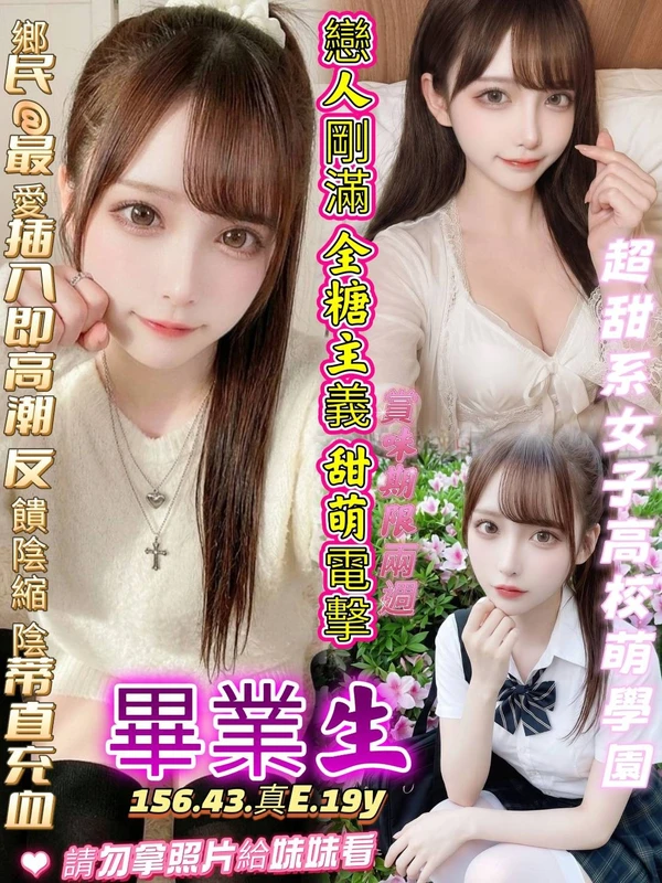 台中定點茶-畢業生 台中定點茶-畢業生