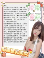 台中定點茶-優優