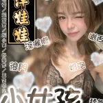 台南定點茶-小女孩