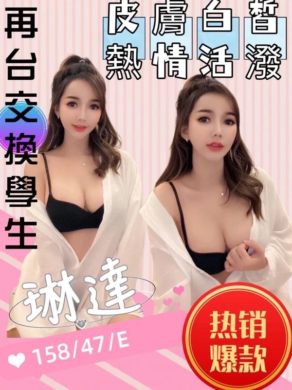 苗栗定點茶-琳達 苗栗定點茶-琳達