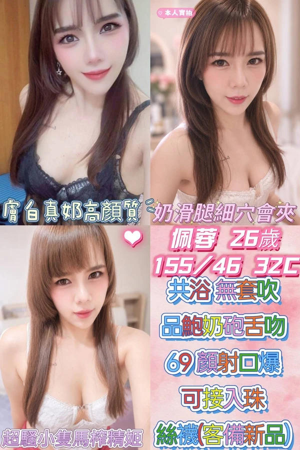 雲林定點茶-佩蓉 雲林定點茶-佩蓉