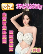 嘉義定點茶-許蜜