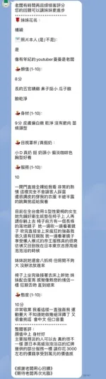 台中定點茶-楊穎