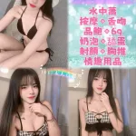台北定點茶-詩詩