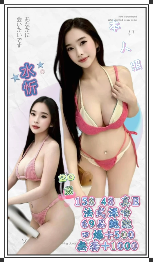 台北定點茶-水忻 台北定點茶-水忻