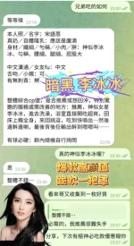 高雄定點茶-宋語恩