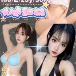 台北定點茶-嬌芋