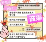 雲林定點茶-波娜