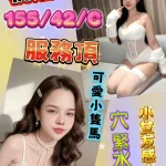 台南定點茶-桃姬