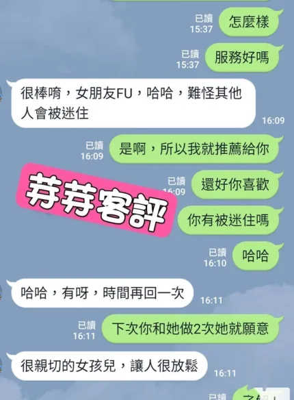 台北定點茶-芽芽