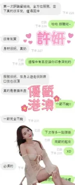 雲林定點茶-許妍