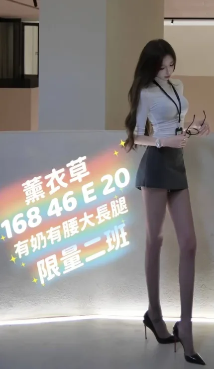 台中外送茶-薰衣草