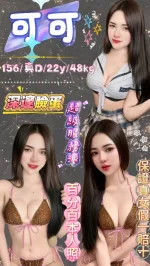台北定點茶-可可