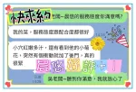 台中定點茶-晨悠