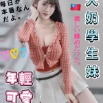台中定點茶-瑞瑞