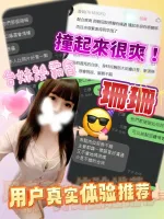 桃園定點茶-珊珊