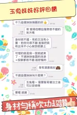台中定點茶-玉兔