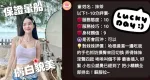 新竹定點茶-抹茶