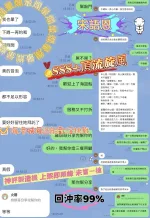 高雄定點茶-宋語恩