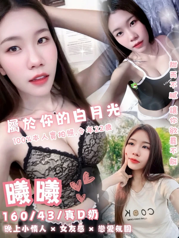 台北定點茶-曦曦 台北定點茶-曦曦