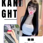 台北外送茶-顆顆