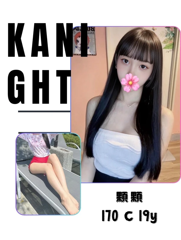 台北外送茶-顆顆 台北外送茶-顆顆