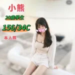 台中定點茶,外送茶-小熊