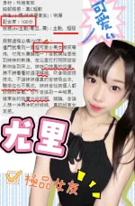 台中定點茶-尤里