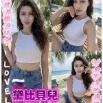 桃園定點茶-黛比貝兒
