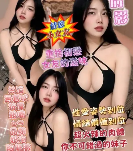 基隆定點茶-倩影