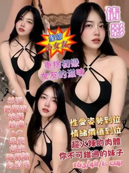 基隆定點茶-倩影
