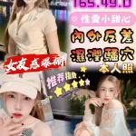 彰化定點茶-沈星妤