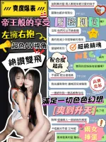 台中定點茶-菲兒