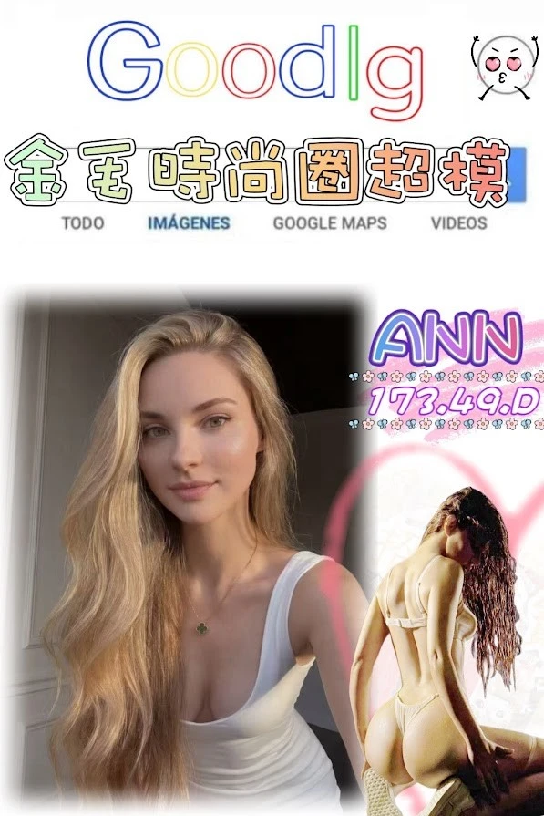 台北外送茶-ANN 台北外送茶-ANN
