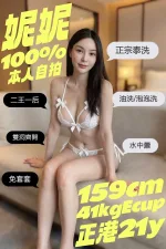 台南定點茶-妮妮