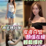 台中定點茶-糖糖