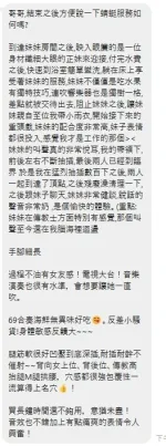 新北定點茶-蜻蜓