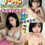 彰化定點茶-卡妮