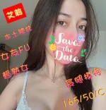 雲林定點茶-艾莉
